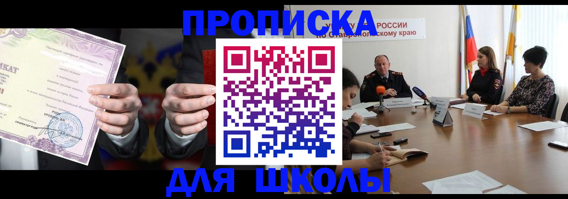 регистрация в Когалыме